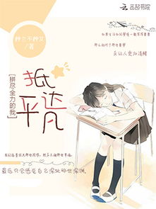 司马错论伐蜀